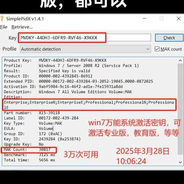 还在为激活发愁？手把手教你搞定windo10专业产品密钥