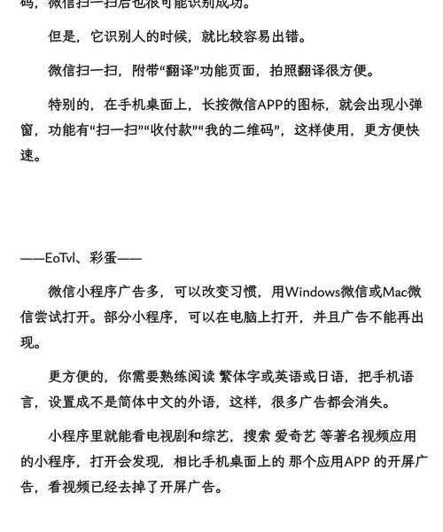还在为安全测试发愁？kail liux这些隐藏功能让你效率翻倍