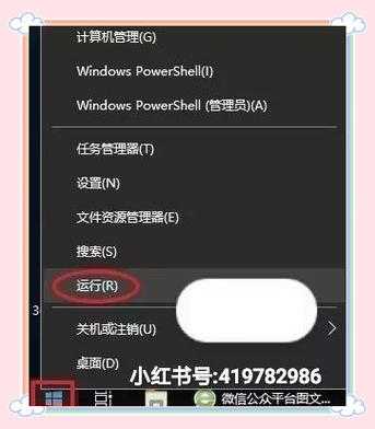 深夜加班眼睛酸？3分钟搞定windo10屏幕亮度调节，护眼又高效！