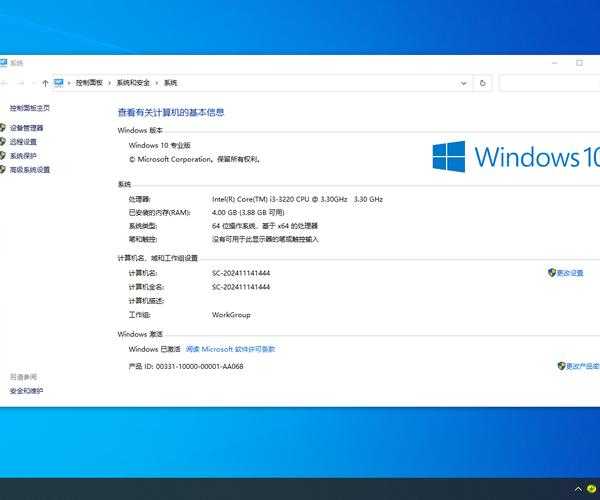 电脑急救必备！windo10镜像下载全攻略，帮你省下200块维修费