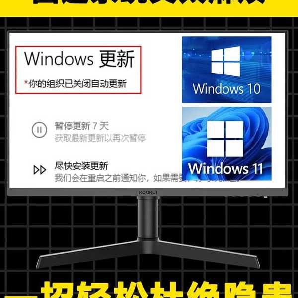 还在用老旧的Windows 7？手把手教你安全升级不踩坑