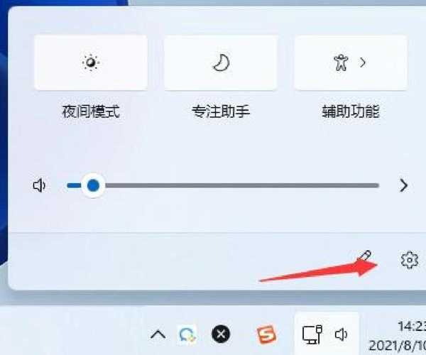 Windows11 22458：这些隐藏功能让你的工作效率翻倍！