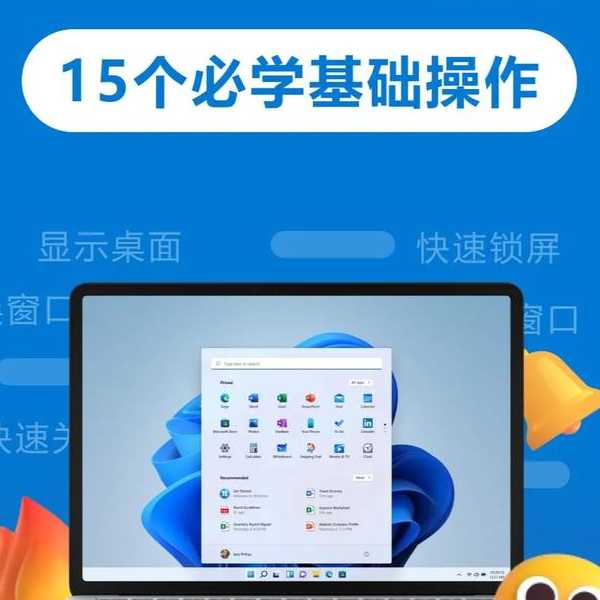 还在为文件传输发愁？这篇windo10 局域网共享指南让你效率翻倍！