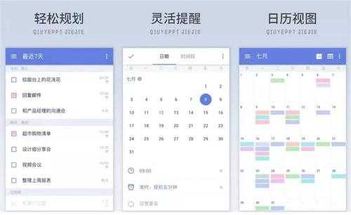 工作效率翻倍！手把手教你windo10怎么切换桌面
