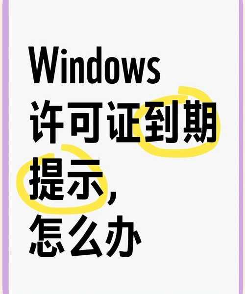 还在为win10许可证发愁？老司机教你3招搞定激活难题
