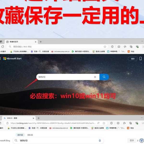 老司机手把手教你制作window7启动盘，从此系统崩溃不再慌！
