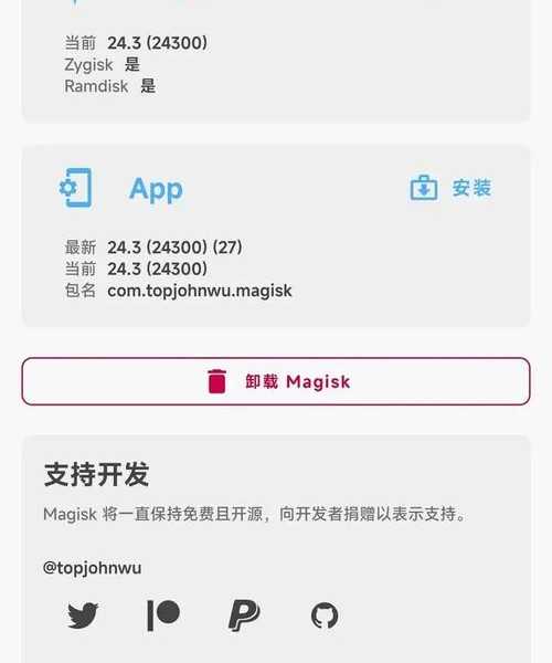 还在为权限发愁？手把手教你玩转root liux的终极指南