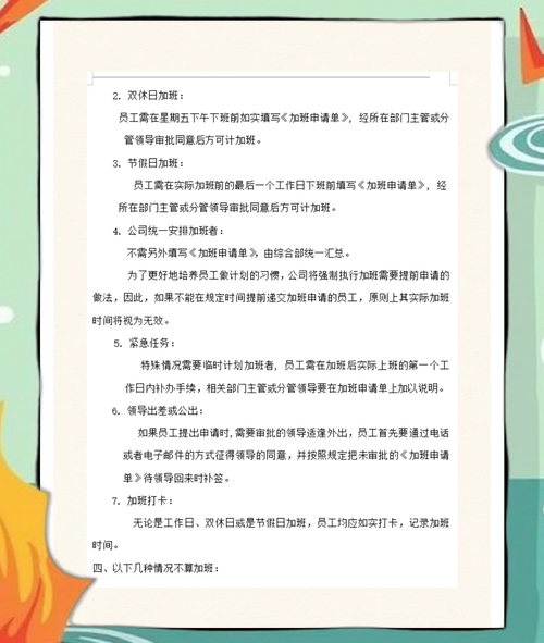 拯救加班现场！这5个ret liux技巧让我效率翻了倍