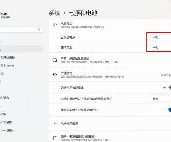 还在为系统更新发愁？windows11会员的这些隐藏功能太香了！