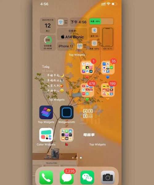 还在手动整理桌面？这些window7小工具让你效率翻倍！