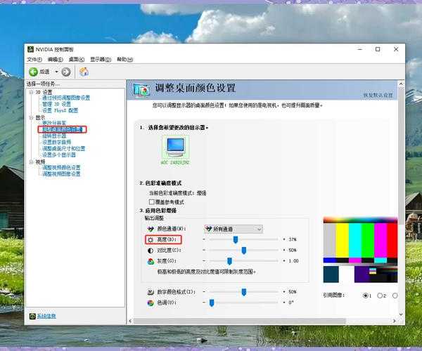 新版Windows10屏幕亮度调节太麻烦？3招教你玩转亮度控制
