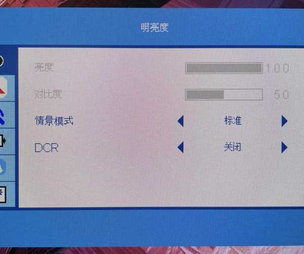 新版Windows10屏幕亮度调节太麻烦？3招教你玩转亮度控制