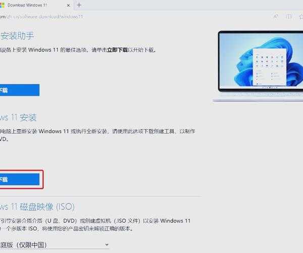 手把手教你windows11换回win10，这些坑千万别踩！
