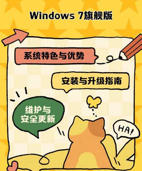 还在为window7不休眠烦恼？老司机教你3招彻底解决！