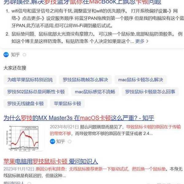 解决卡顿飘移！手把手教你玩转windo10系统鼠标设置