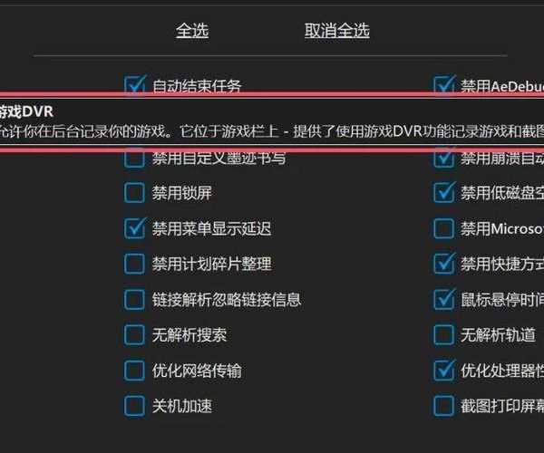 解决卡顿飘移！手把手教你玩转windo10系统鼠标设置