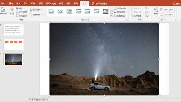 还在用默认界面？这些Windows11特效让你的电脑瞬间高大上！