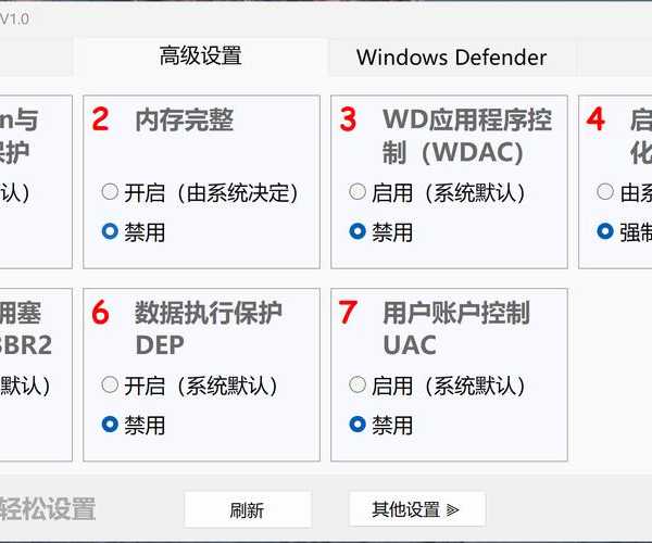 联想Windows11升级后卡顿？这5个优化技巧让你的电脑飞起来！