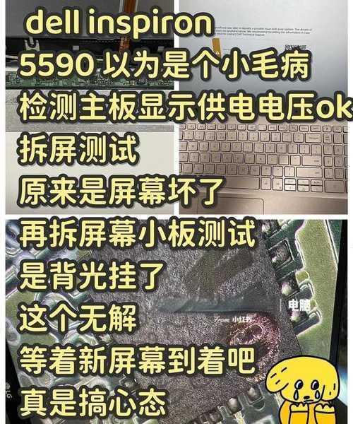 老司机带路！华为更换window7的硬核避坑指南