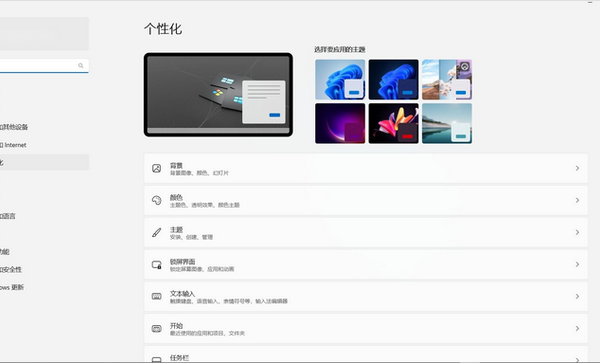 还在为系统卡顿烦恼？windows11 282这些隐藏技巧让你工作效率翻倍！