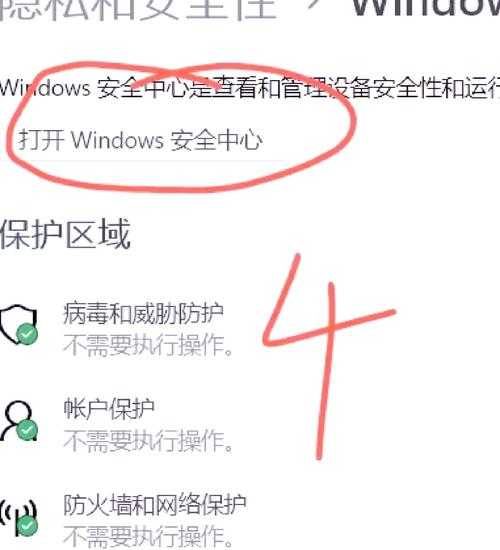 Windows11火绒使用指南：让电脑安全防护变得简单高效