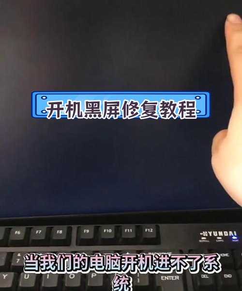 遇到window7开机黑屏别慌！老司机教你5招轻松搞定