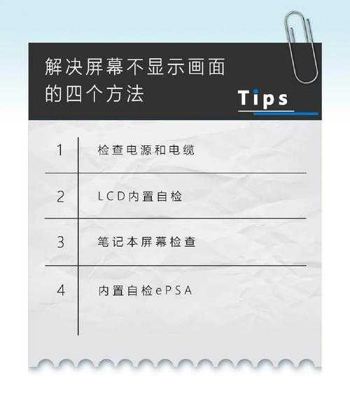 遇到window7开机黑屏别慌！老司机教你5招轻松搞定
