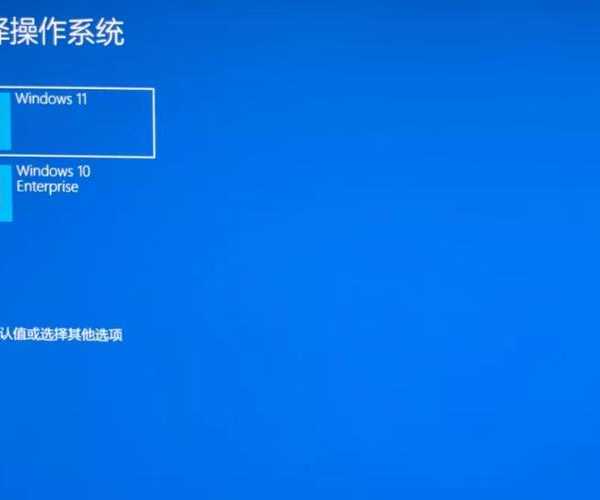 还在为双系统切换烦恼？这篇windows11 linux终极指南帮你搞定！