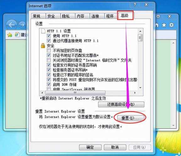 还在为window7 ie浏览器卡顿发愁？老司机教你几招提速秘籍！
