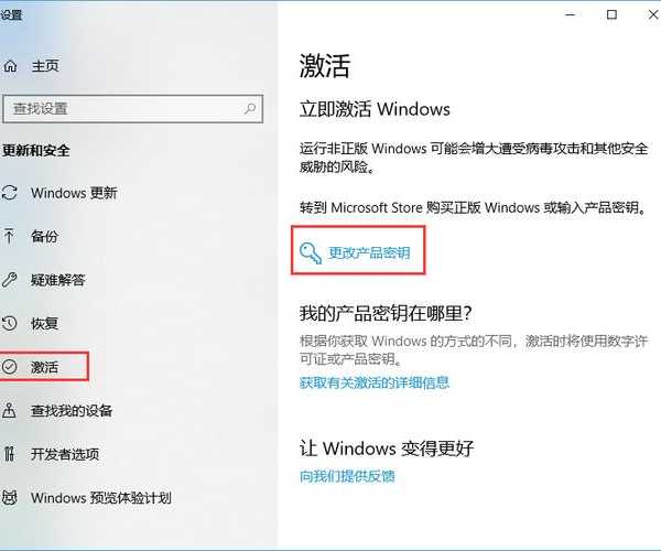 还在为激活发愁？手把手教你搞定windo10产品秘钥的那些事儿