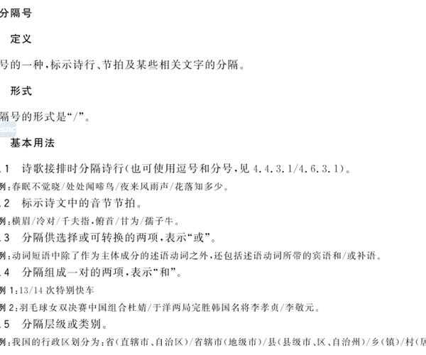 90%的人都用错了！Liux符号的正确打开方式在这里