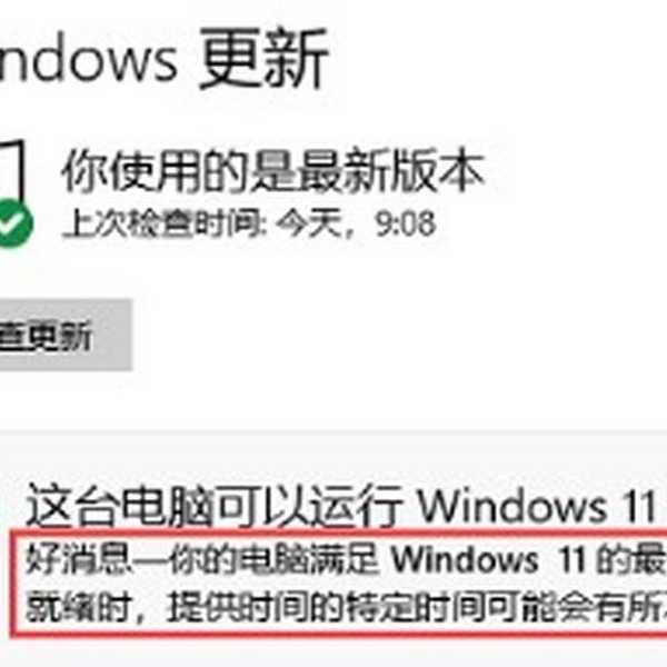 还在为系统卡顿烦恼？redmig windows11这些优化技巧你一定要知道！