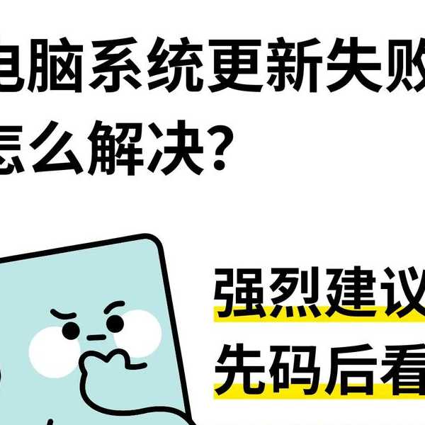 别慌！遇到window7更新失败？老司机教你几招搞定它