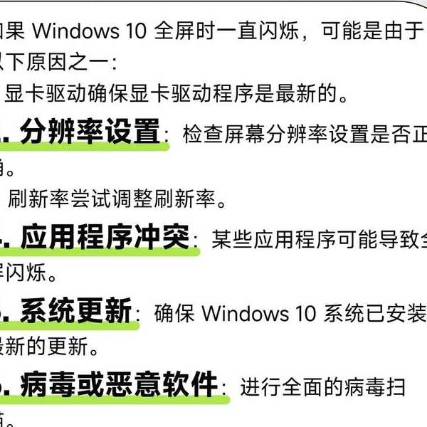 电脑突然罢工？教你三招根治恼人的windo10自动重启！