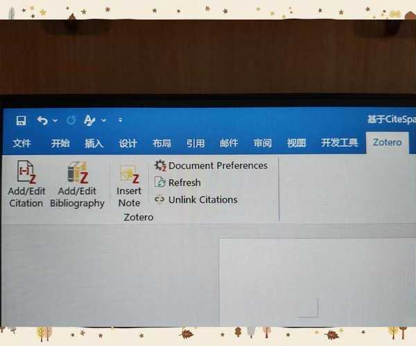 还在为版本混乱发愁？手把手教你搞定windo10用word版本管理