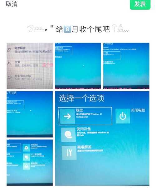 系统崩溃了别慌！老司机教你Windows11还原的正确姿势