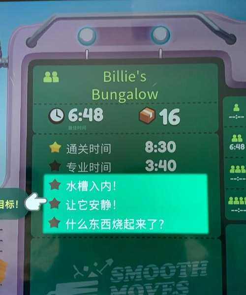 老司机带你玩转window7下载游戏，这些坑千万别踩！