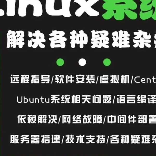 还在为系统选择发愁？哪个liux最适合你的工作场景？