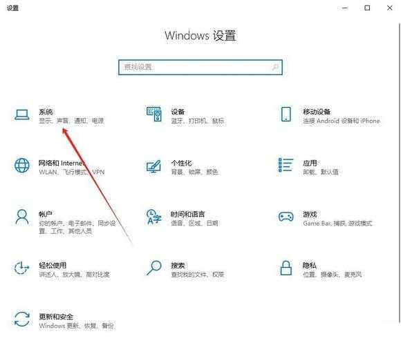 【实用技巧】window7休眠设置：别再让电脑偷偷耗电了！