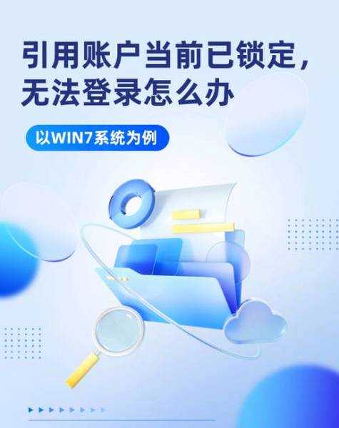 【实用技巧】window7休眠设置：别再让电脑偷偷耗电了！