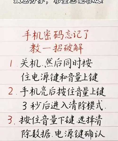 手把手教你搞定window7忘记密码！这些方法亲测有效