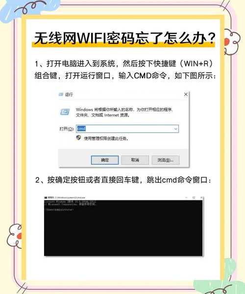 手把手教你搞定window7忘记密码！这些方法亲测有效