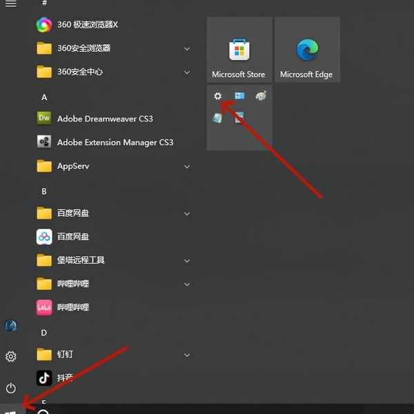 还在为换电脑发愁？手把手教你安全移动Windows11系统