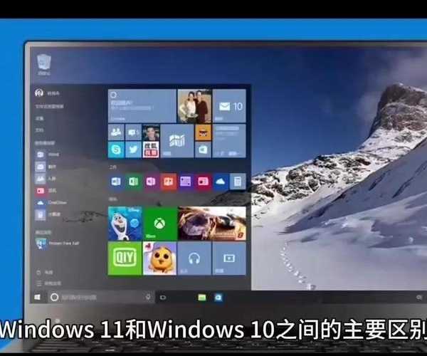 小心被坑！山寨windows11的隐患识别与高效解决指南