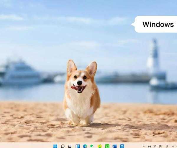 玩转桌面美学：Windows11外观隐藏技能大公开
