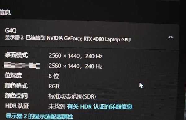 显示器卡成PPT？5分钟搞定Windows11 Hz设置，体验丝滑流畅！