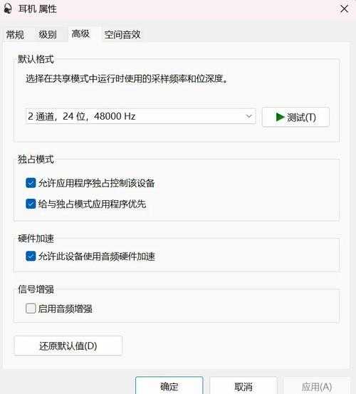 还在为播放器报错发愁？看完这篇windows11解码指南轻松搞定！