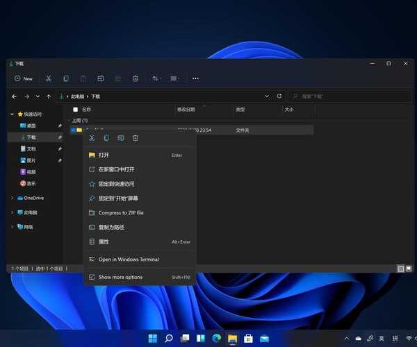 别再浪费性能了！Windows11 22458隐藏技巧大公开