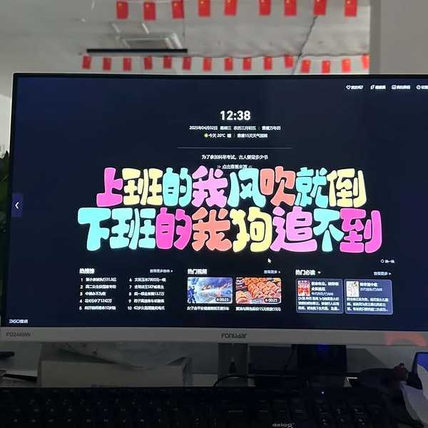 办公室效率革命！windows11 365这些神操作让我每天提前1小时下班