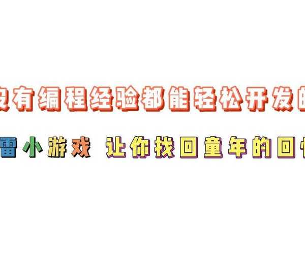 被工作压得喘不过气？试试Windows11扫雷找回童年回忆